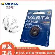 #German VARTA CR2032/CR2032/CR2025/CR2450 full range of car keys ori Germany VARTA VARTA CR2032/CR20