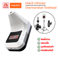 เครื่องวัดอุณหภูมิ Infrared HAK3 ชนิดสแกนด้วยหน้าผากเเละฝ่ามือ พร้อมขาตั้งและที่ชาร์จ