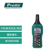 [DIY Brand Alliance] Pro'sKit MT-4616 Temperature.humidity.dew Point Tester Thermohygrometer Dew Env