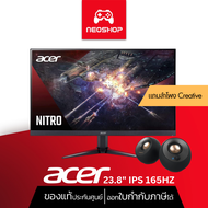 [พร้อมส่ง] ACER Nitro Gaming VG240YSbmiipx 23.8 IPS FHD 165Hz ประกันศูนย์ 3 ปี Monitor จอคอมพิวเตอร์