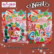 [DAISO Japan] Christmas DAISO Decoration