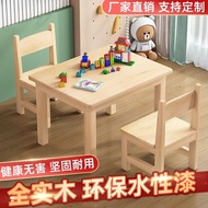 HY&amp; Kindergarten Solid Wood Table Children's School Desk and Chair Set Baby Early Education Study Table Gaming Table Dra