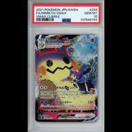 [PSA 10]2021 Pokemon 日版 s8b 234/184 謎擬Q VMAX Mimikyu VMAX ミミッキュVMAX CSR