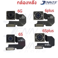 กล้องหลัง iPhone 6G 6plus 6S 6splus แพรกล้องหลัง ไอโฟน 6G 6plus 6S 6splus ชิป iC แท้