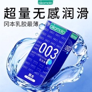 【. 冈本】003超薄乳胶避孕套免洗情趣旗舰安全套【 Okamoto 】 Gold ultra-thin and non sensory genuine ultra-thin version