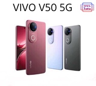 Vivo V50 5G 256GB/512GBเครื่องศูนย์ไทยประกันศูนย์ไทย(สินค้ามีการแอคติเวทประกันแล้ว)
