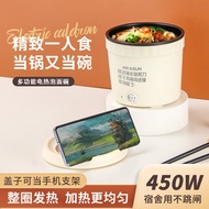 Internet Celebrity Electric Instant Noodle Bowl Mini Electric Caldron Gift Takeaway Home Dormitory One Pot Multi-Purpose
