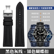 Nylon Watch Strap Suitable For Blancpain Fifty Fathoms Seiko Breguet Omega Tissot Nylon Braided Leather Watch Strap