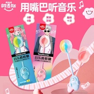 Spot Ready Stock goods Amax Music lollipop 0 Candy High-value Children's Holiday Gift Confession Cre