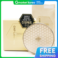 CNP | CNP ชาเอ็มป์แอมพูล อิน เมท คุชชั่น พร้อมรีฟิล