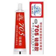 Tianmu 705 Silicone Rubber Transparent Color Macro Insulating Glue Electronic Component Waterproof G
