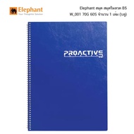 (Clearance Sale!!) Elephant Notebook Wirebound B5 W_001 70G 60S 1 Book (Blue)
