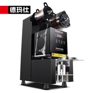 YQ17 Demashi DEMASHI Automatic capper Milk Tea Soybean Milk Automatic Sealing Machine Commercial Beverage Milk Tea Cup S