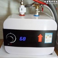 史密思小廚寶儲水瞬熱式6l速熱家用小型廚房電熱水器化妝室下