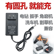 21V36VF48VF88VF98VF108VF128VF208VF228VF Hand Drill Lithium Battery Charger XRRK