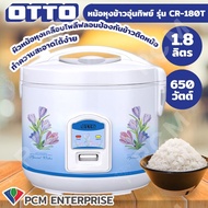 OTTO (PCM) หม้อหุงข้าวอุ่นทิพย์ รุ่น CR-180T ความจุ 1.8 ลิตร 650 วัตต์