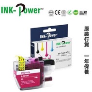 INK-Power - Brother LC3619XL 紅色 代用墨盒