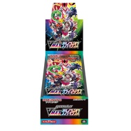 【Direct from Japan】Pokémon TCG: POKEMON JAPANESE TCG VMAX CLIMAX S8B BOOSTER BOX 【Made in Japan】