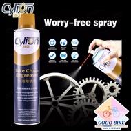 [GoGo Bike] CYLION Bike Chain Degreaser 400ml