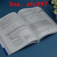 【正版新書】AutoCAD 2024中文版從入門到精通（標準版）