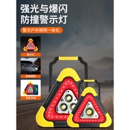 spotlight kereta spotlight solar Car Strobe Warning Sign Anti-Tracking Tripod Warning Light Emergenc