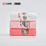 Tuala Jialiya, jenama bersama dengan "I'm Not a Fat Tiger," tuala kapas polos dengan logo bersulam, 