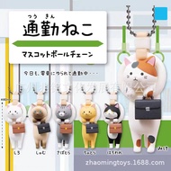 Most Commuter Cat Subway Tram Pull Ring Briefcase Mystery Box Box Egg Capsule Toy Keychain Small Pendant Doll