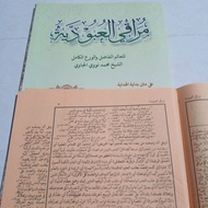 ASLI Kitab Syarah MAROQIL UBUDIYAH Matan BIDAYATUL HIDAYAH Makna Pesantren Petuk Kwagean Pegon marok