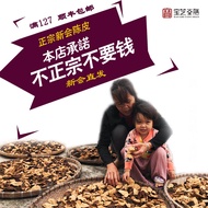 Authentic Xinhui Chenpi 10 Years 15 Years 20 Years 26 Years Tea Dried Orange Peels Snacks Nutritious
