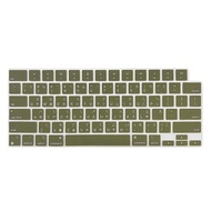 ZIYA 鍵盤保護膜 環保矽膠材質 中文注音 自然色系 Apple Macbook Pro14/Pro16適用