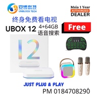 Unblock Tech UBOX 12 4+64G 1 Year