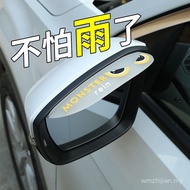 Rearview Mirror Rain Guard Rain Eyebrow Rain Guard Body Cartoon Modified Car Decorations Daquan Car 