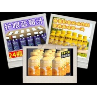 carton 24 bottles mango banana milk Blueberry Juice Drinks of Juice Drinks Eye Protection
