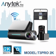 Anytek กล้องติดรถยนต์กล้องหน้า-กล้องหลัง T3PRO Dual Camera ความละเอียด 2K/1080P Wifi รุ่นใหม่ล่าสุด 