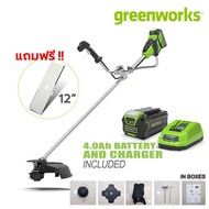 เครื่องตัดหญ้าไร้สาย Greenworks 40V Bike Handle (ครบชุด) รวมแบตฯ 4.0 แอมป์ และที่ชาร์จ Cordless 10 in. (Brush Cutter), Battery 4.0Ah, Charger