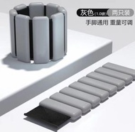 [健身用品] 矽膠負重手環1對 (灰色)