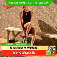 Speedo Speedo Fins Elite DMC Joint Super Fitness Training Comfortable Adult Fins Fins Diving Equipme