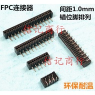 FFC Connector LCD Screen Cable Socket 1.0mm 21P22P23P24P25P26P Double-Sided Contact Socket