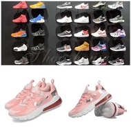 NIKE (女) AIR MAX 270 REACT GG 大童 粉 銀 休閒鞋- AT6174001 - 原價3900元