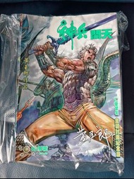 神兵玄奇漫畫