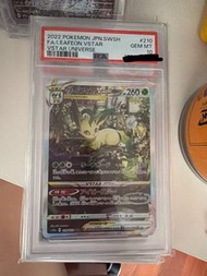 寶可夢 VSTAR 葉伊貝