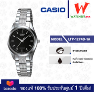 casio นาฬิกาผู้หญิง สายสเตนเลส LTP-1274 : LTP-1274D-1A, LTP-1274D-7A, LTP-1274D-7B คาสิโอ้ LTP1274 watchestbkk คาสิโอ แท้ ของแท้100% ประกันศูนย์1ปี