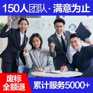 W On Behalf of Writing Bids Making Tricks Investment Bids File Design Business Technology Bids On Be