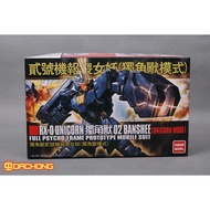 DABAN HG UC UNICORN GUNDAM 02 BANSHEE Model [UNICORN MODE]