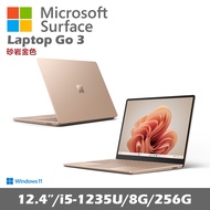 Microsoft Surface Laptop Go 3 (i5/8G/256G) 平板筆電/ 砂岩金