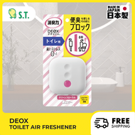 Shoshuriki Deox Air Freshener Deodorizer For Toilet Clean Floral Toilet Air Freshener Pewangi bilik 