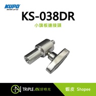KUPO Small Flag Board Connector (KS-038DR) [Triple An]