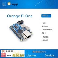 愛尚星選orangepi orange pi one 開源開發板全志H3 香橙派 Android Linux