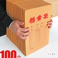 Bidding Kraft Paper Storage Large Thickened File Bag File Bag Paper Contract a4 Large a3 Information