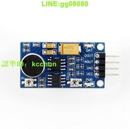 微雪 Sound Sensor聲音傳感器模塊 LM386 聲音探測器 兼容Arduino